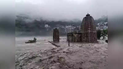 बाढ़ में डूबा हिमाचल का पंचवक्त्र मंदिर, दृश्य देख लोग हो रहे हैरान, ऐसी है यहां की मान्यताएं
