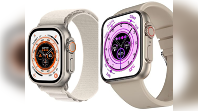 मात्र 2499 रुपये में बिक रही Apple Watch Ultra जैसी दिखने वाली स्मार्टवॉच, यहां से खरीदें