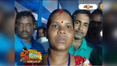 Purba Bardhaman Panchayat Result : CPIM-এর টিকিটে জিতেই তৃণমূলে যোগ দিতে ছুটলেন প্রার্থী, তারপর...