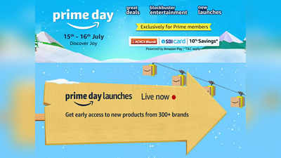 Amazon Prime Sale Today: शुरू हो गया प्राइम डे लॉन्च, गैस स्टोव से लेकर लगेज बैग तक पर पाएं बंपर डिस्काउंट