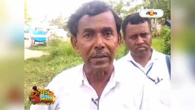 North 24 Parganas Panchayat Election Result : CPIM প্রার্থীকে হারাতে ব্যালট গিলে খেলেন TMC প্রার্থী,  হইচই হাবরায়