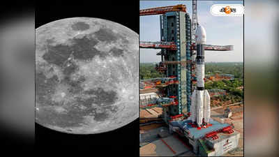 Chandrayaan-3 Launch : চাঁদ নিয়ে কীসের এত আগ্রহ? কী খুঁজবে চন্দ্রযান-৩?