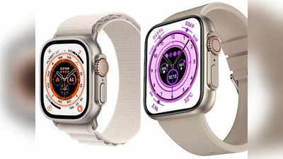 Fire Boltt Gladiator : लूकमध्ये अगदी Apple Watch Ultra प्रमाणे जबरदस्त, किंमत फक्त २,४९९ रुपये