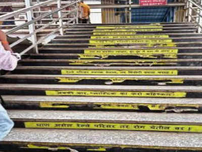 Mumbai News: रेल्वे स्टेशनवर लावलेले जनजागृतीचे स्टिकरच धोकादायक; नेमका काय आहे प्रकार?