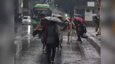 Bihar Weather Today: बिहार के पांच जिलों में होगी भारी बारिश, मौसम विभाग का इन जिलों को लेकर अलर्ट जारी