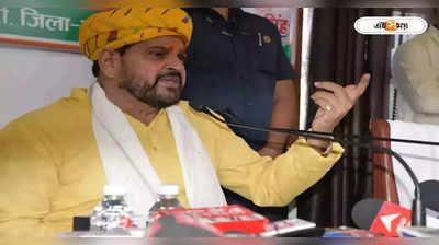 Brij Bhushan Singh : চার্জশিটে স্টকিং, হেনস্থার ধারাও পুলিশের! বিপাকে ব্রিজভূষণ