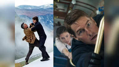 Box Office: पहले दिन बॉक्स ऑफिस पर टॉम क्रूज की Mission Impossible 7 का तहलका, बुधवार को होगी छप्परफाड़ कमाई