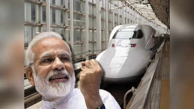 Bullet Train India: 24টি বুলেট ট্রেনের অর্ডার দিচ্ছে সরকার! কবে থেকে শুরু পরিষেবা?