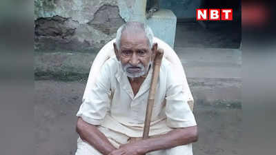Umaria News: खुद को जिंदा बताने दर-दर की ठोकर खा रहा 90 वर्षीय बुजुर्ग, कीमती जमीन हड़पने के लिए भतीजे और सरपंच ने रची साजिश