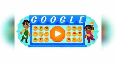 Google Doodle ने पाणीपुरीवर बनवले मजेदार डुडल, पाहूनच सुटेल तोंडाला पाणी, युजर्ससाठी आणला खास Pani Puri गेम