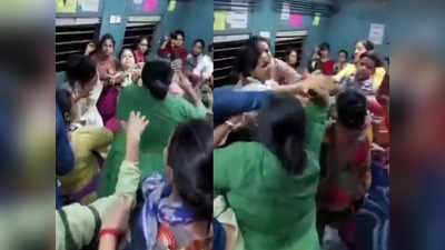 Kolkata local Train Viral: কলকাতার লোকাল ট্রেনে তুলকালাম কাণ্ড! মহিলা কামরায় জুতো ছুঁড়ে মারামারি, দেখুন ভিডিয়ো