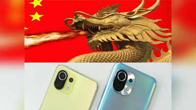 सैमसंग के चोरी के माल से दुनिया को सस्ते फोन बेच रहा चीन, अब हुआ बड़ा खुलासा