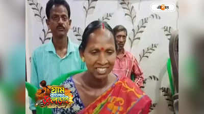 Bankura Panchayat Result : ফলপ্রকাশের পরই ভোলবদল! BJP ছেড়ে তৃণমূলে জয়ী পঞ্চায়েত সদস্য