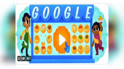 Google Doodle: গুগল ডুডলে সবার প্রিয় ফুচকা! মহাভারতের যুগেও ছিল এই প্রিয় খাবার?