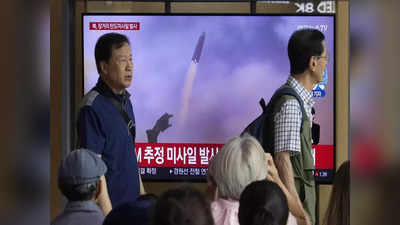 North Korea Missile : মার্কিন হুঁশিয়ারিকে বুড়ো আঙুল! শক্তিশালী ক্ষেপণাস্ত্র ছুঁড়ল কিমের দেশ