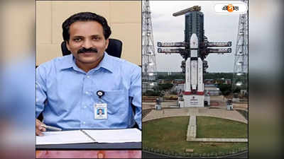 Chandrayaan-3 Launch Date Time : কেন চন্দ্রযান-৩ কঠিনতম চন্দ্র অভিযান? মুখ খুললেন ISRO প্রধান