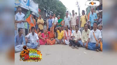 Malda Panchayat Result : জয়ী প্রার্থীদের সার্টিফিকেট না দেওয়ার অভিযোগ, মালদায়  বিক্ষোভে BJP