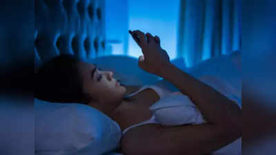 ​रात्रभर फोन वापरत बसता, झोप लागत नाही? तुमच्या स्मार्टफोनमध्ये आजच बदला या सेटिंग्स