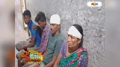 Jhargram Panchayat Result : তৃণমূলকে ভোট না দেওয়ার শাস্তি! নির্দল প্রার্থীর সমর্থকদের বেধড়ক মারধর ঝাড়গ্রামে