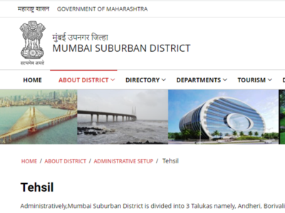 Mumbai Suburban Kotwal Bharati 2023: मुंबई उपनगरात चौथी पास उमेदवारांना सरकारी नोकरीची संधी