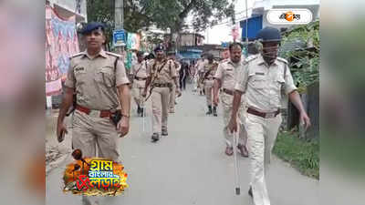 WB Panchayat Election Violence : শান্তিপুরে ব্যাপক বোমাবাজি, এলাকায় শান্তি ফেরাতে টহল কেন্দ্রীয় বাহিনীর