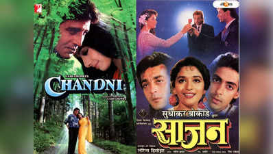 Bollywood love triangle:  রোম্যান্টিক সিনেমা পছন্দ! দেখে নিতে পারেন ত্রিকোণ প্রেমের এই কয়েকটি ছবি