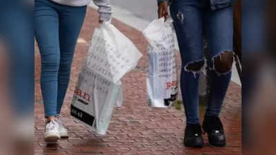 Survey On Plastic Bags: प्लास्टिक थैलियां नहीं पेपर बैग चाहते हैं लोग, सर्वे में 80 फीसदी लोगों ने दे दी अपनी राय