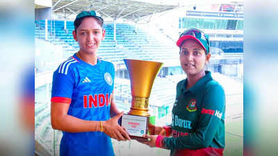 BANW vs INDW: बांग्लादेश का सूपड़ा साफ करने उतरेगी भारतीय महिलाएं, गुरुवार को तीसरा और आखिरी टी-20