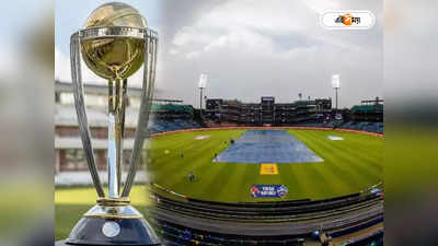 ICC Cricket World Cup 2023 Ticket : বাংলাদেশে বসেই কেনা যাবে বিশ্বকাপ ক্রিকেটের টিকিট, কীভাবে কাটবেন? জানুন