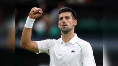 Wimbledon 2023 : नोव्हाक जोकोविचचा उपांत्य फेरीत प्रवेश, फेडररच्या विक्रमाशी केली बरोबरी