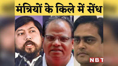 बंगाल पंचायत चुनाव में चली TMC की ऐसी आंधी, अपने गढ़ ही नहीं बचा पाए मोदी के 3 मंत्री