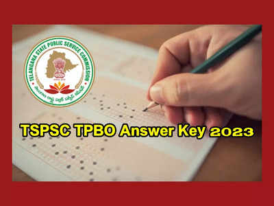 TPBO Answer Key 2023 : టీఎస్‌పీఎస్సీ టౌన్‌ప్లానింగ్ బిల్డింగ్ ఓవర్‌సీర్ పరీక్ష రెస్పాన్స్ షీట్లు, ప్రాథమిక కీ విడుదల.. లింక్‌ ఇదే