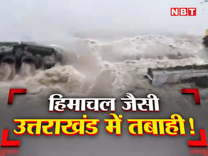 uttarakhand sonali river flood
