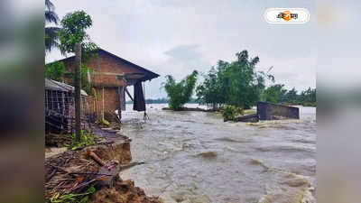 Assam Flood Latest News : ফের বন্যার কবলে অসম, বিপদ সীমার ওপরে ব্রহ্মপুত্রের জল