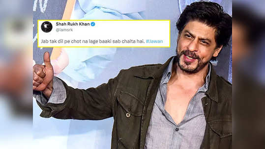 AskSRK : बंदे ने शाहरुख खान से पूछा शूटिंग के दौरान कितनी चोट लगी, SRK का जवाब दिल जीत लेगा 
