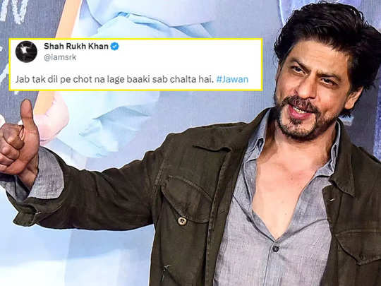 AskSRK : बंदे ने शाहरुख खान से पूछा शूटिंग के दौरान कितनी चोट लगी, SRK का जवाब दिल जीत लेगा 