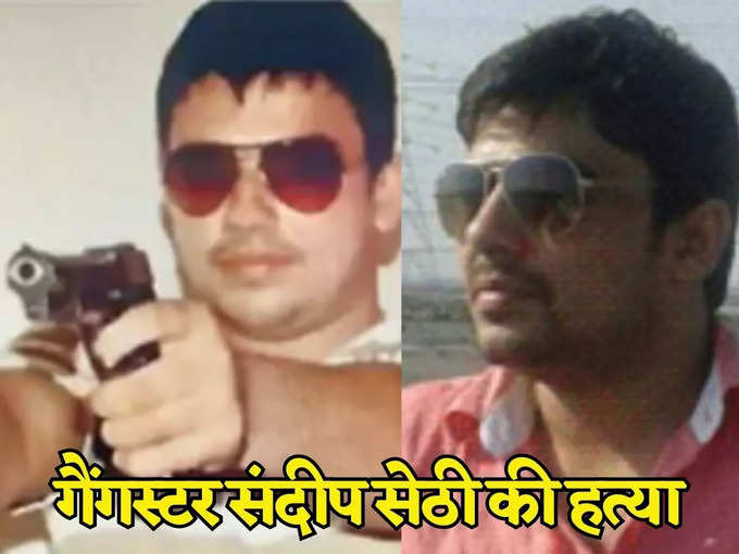 नागौर कोर्ट परिसर के बाहर गैंगस्टर संदीप सेठी की हत्या