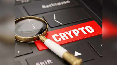 Tax on Crypto: क्रिप्टोमधून होणाऱ्या कमाईवर भरावा लागेल भरमसाठ टॅक्स, चूक केल्यास येईल आयकरची नोटीस