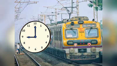 Indian Railways: লোকাল ট্রেনের লেডিস বগিতে নয়া নিয়ম! রাত 9টা থেকে হবে এই পরিবর্তন