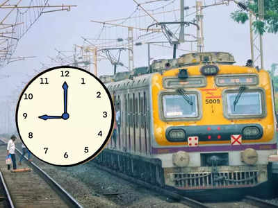 Indian Railways: লোকাল ট্রেনের লেডিস বগিতে নয়া নিয়ম! রাত 9টা থেকে হবে এই পরিবর্তন