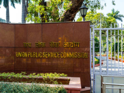 UPSC CSE 2023: मुख्य परीक्षेसाठी अर्ज सुरू, परीक्षेस पात्र उमेदवारांना या तारखेपर्यंत करता येणार अर्ज