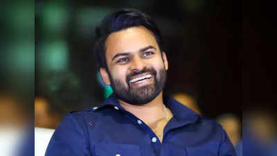 Sai Dharam Tej: చీటీల చిన్నికి కమిటైన సాయిధరమ్ తేజ్.. వచ్చే నెలలోనే!