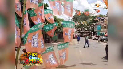 WB Panchayat Election Violence : জিতেও শান্তি নেই! প্রাণভয়ে অসমে আশ্রয় কোচবিহারের BJP নেতা-কর্মীদের