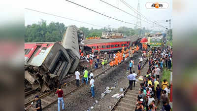 Coromandel Express Train Accident : করমণ্ডল দুর্ঘটনা এড়ানো যেত, সব দোষ ৭ জনের উপর চাপাল রেল