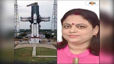 Chandrayaan-3 Mission : চন্দ্রযান-৩ উৎক্ষেপণে নারীশক্তি, বিজ্ঞানী ঋতুকে চেনেন?