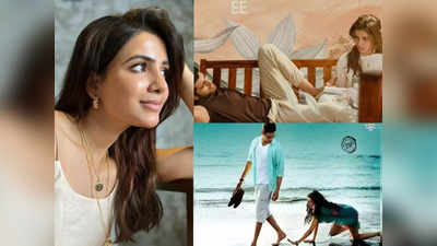 Samantha Karma: సమంత కర్మ ఫలం.. మహేష్‌ పోస్టర్‌‌ను విమర్శించి, ఇప్పుడు విజయ్‌‌‌తో చేసింది ఏంటి? 