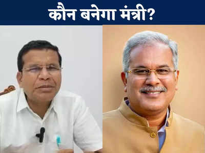 Chhattisgarh Chunav 2023: चुनाव से पहले क्यों हटाए गए मोहन मरकाम? सीएम भूपेश ने बताया कैबिनेट में कौन हो रहा है शामिल