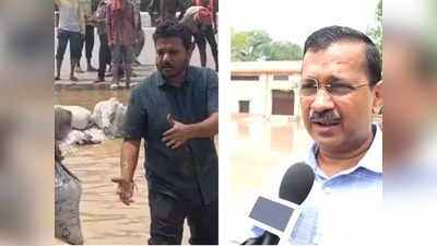 सीएम केजरीवाल और AAP विधायक दुर्गेश पाठक ने किया दिल्ली के बाढ़ प्रभावित इलाकों का दौरा, जानिए क्या कहा