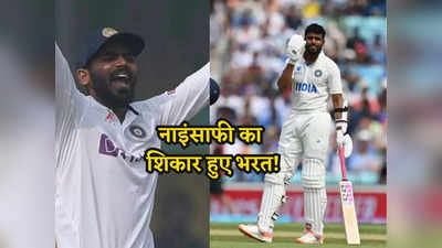 IND vs WI: केएस भरत के साथ हुई नाइंसाफी! इन वजहों से मिलना चाहिए था पहले टेस्ट में मौका 