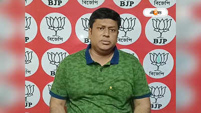 Dakshin Dinajpur Panchayat Election Result :  TMC প্রার্থীকে জেতানোর জন্য BDO-কে হুমকির অভিযোগ, টুইট বিজেপি রাজ্য সভাপতির